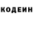 Codein Purple Drank Ksenia Melnichuk