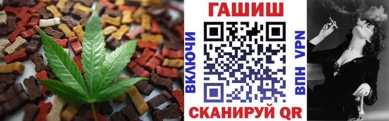 даркнет сайт  Нальчик  Cannafood конопля 
