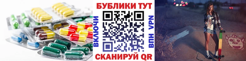 Экстази 99%  купить   Нальчик 