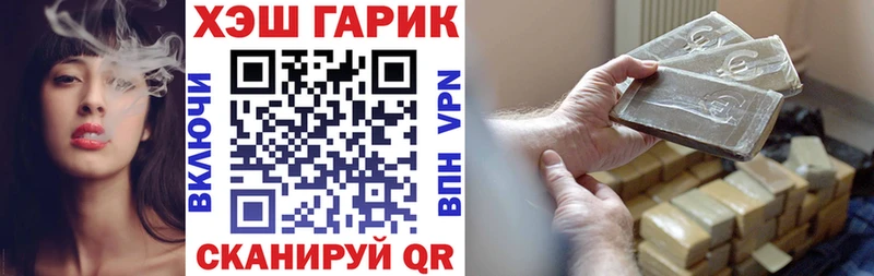 ГАШ убойный  мориарти Telegram  Нальчик 