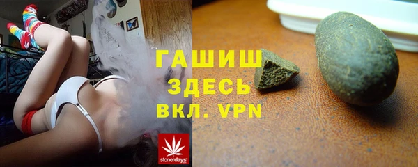 ALPHA PVP Дмитровск