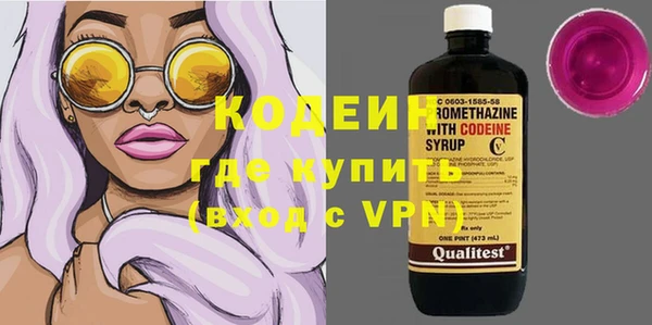 ALPHA PVP Дмитровск