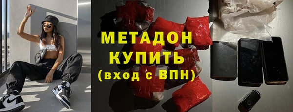 героин Дмитров