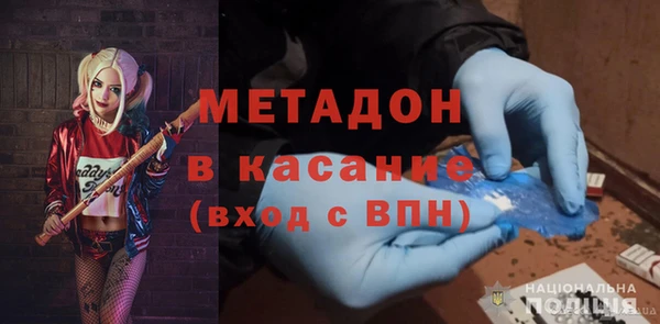ALPHA PVP Дмитровск