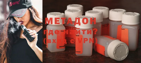 героин Дмитров