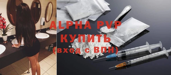 ALPHA PVP Дмитровск
