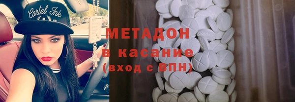героин Дмитров