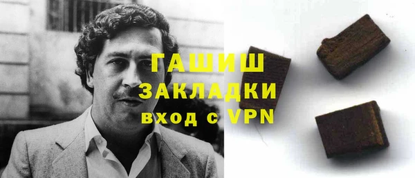 героин Дмитров