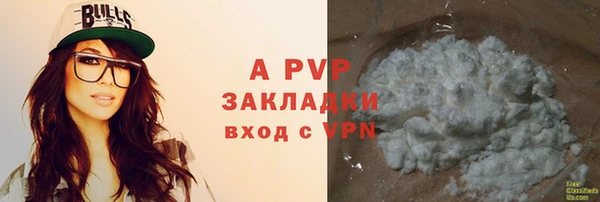 ALPHA PVP Дмитровск
