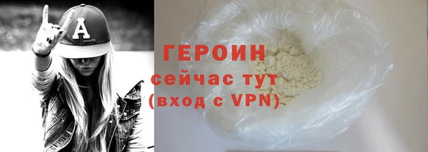 ALPHA PVP Дмитровск