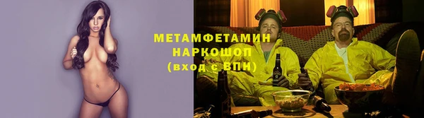MESCALINE Гусь-Хрустальный
