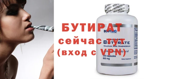 кокаин премиум Гусиноозёрск