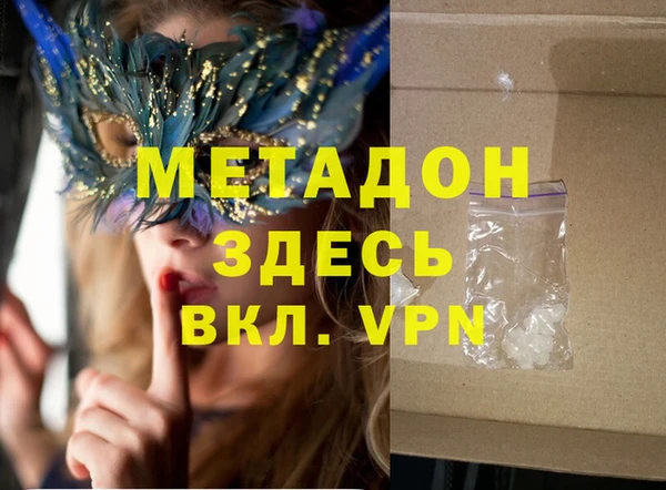 ALPHA PVP Дмитровск