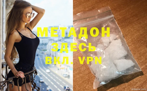 ALPHA PVP Дмитровск
