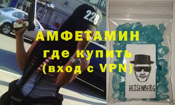 ALPHA PVP Дмитровск