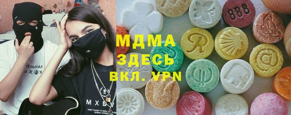героин Дмитров