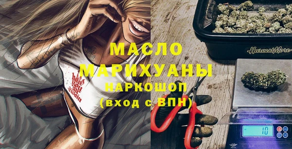 ALPHA PVP Дмитровск