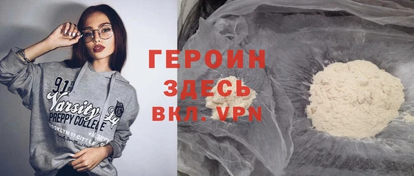 героин Дмитров