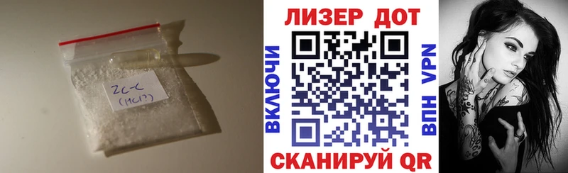 LSD-25 экстази кислота OMG онион Нальчик