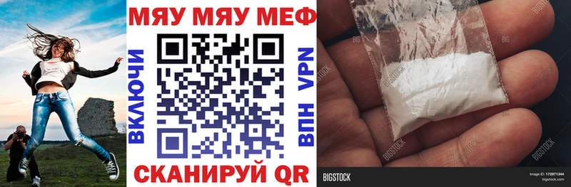 наркошоп Нальчик Меф mephedrone