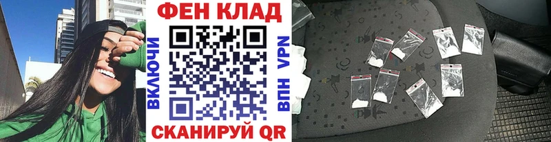 наркошоп  Нальчик  Первитин витя 