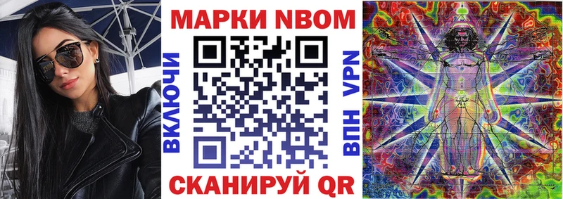 Наркотические марки 1,5мг  цены   Нальчик 