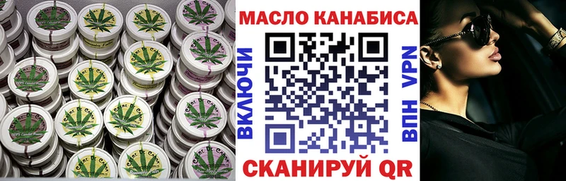 наркота Нальчик ТГК вейп